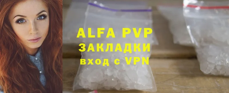 Alpha PVP мука  Октябрьск 